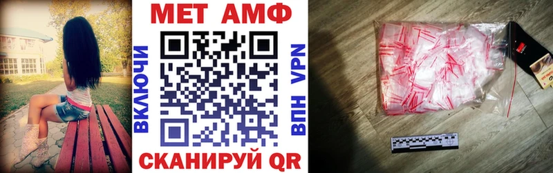 Amphetamine Розовый  Судогда 