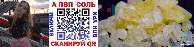 A-PVP крисы CK  Судогда 