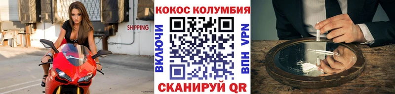 сколько стоит  площадка официальный сайт  КОКАИН 97%  Судогда 