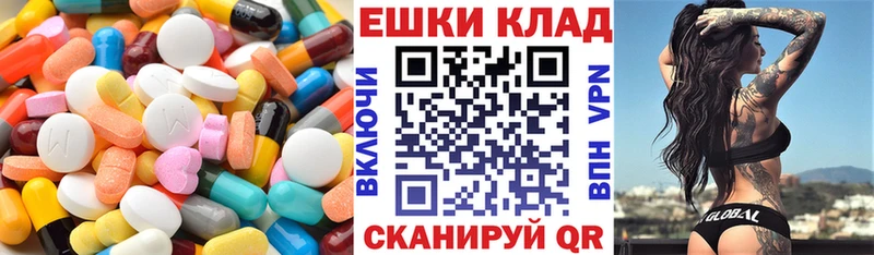 купить   Судогда  Ecstasy диски 