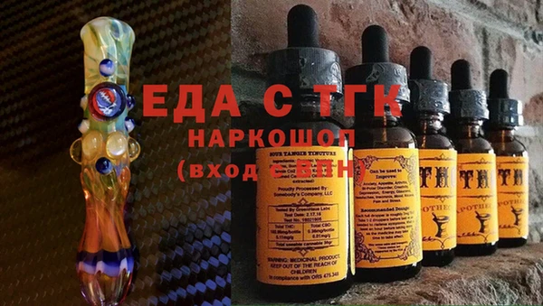 ALPHA PVP Осинники