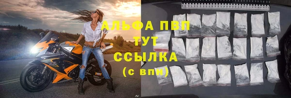 марки nbome Осташков
