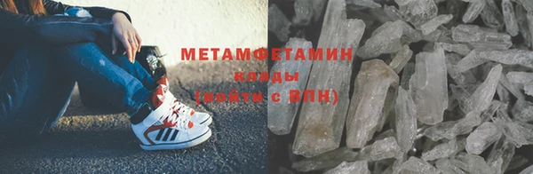марки nbome Осташков