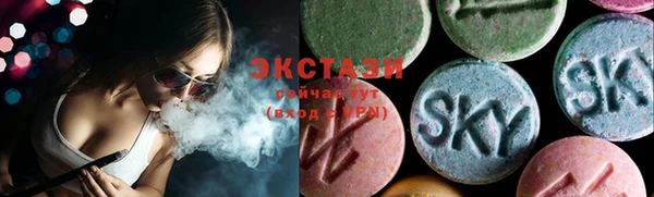 ALPHA PVP Осинники