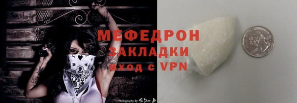 марки nbome Осташков
