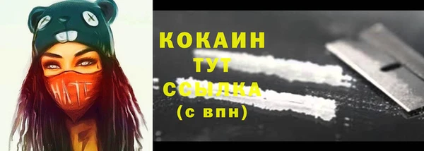 марки nbome Осташков