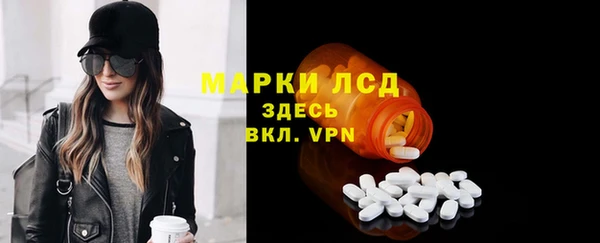 марки nbome Осташков