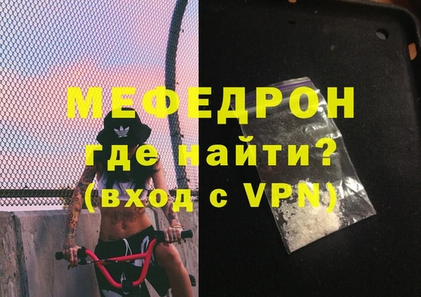 ALPHA PVP Осинники