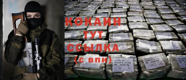 марки nbome Осташков