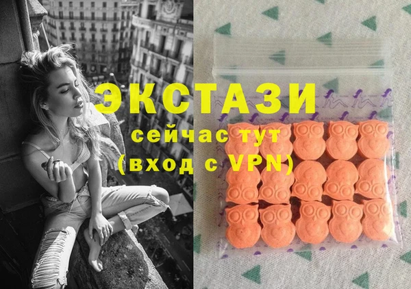 марки nbome Осташков