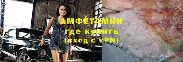 ALPHA PVP Осинники