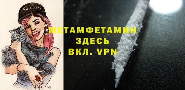 марки nbome Осташков