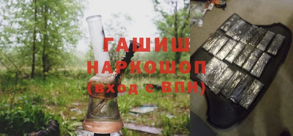 ALPHA PVP Осинники