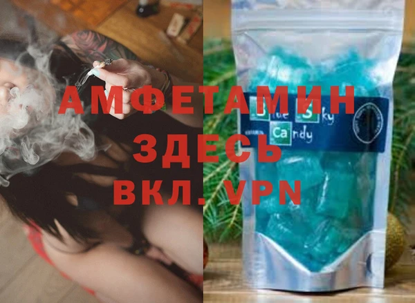 ALPHA PVP Осинники