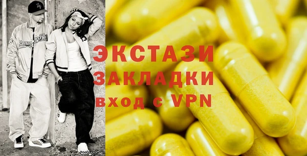 марки nbome Осташков