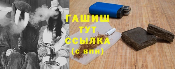 марки nbome Осташков