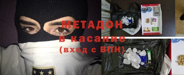 марки nbome Осташков