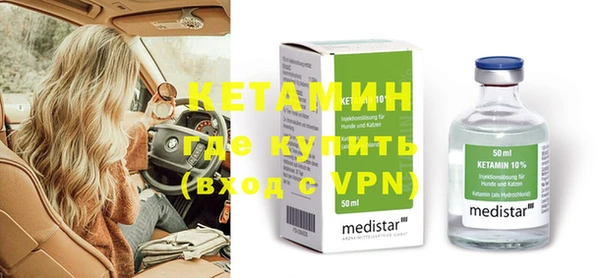 марки nbome Осташков