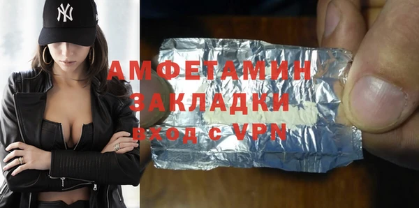 ALPHA PVP Осинники