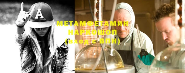 марки nbome Осташков