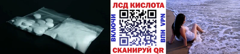 LSD-25 экстази ecstasy  сколько стоит  Судогда 