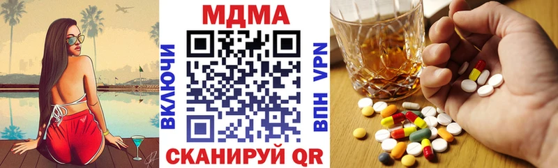 МДМА Molly  Судогда 