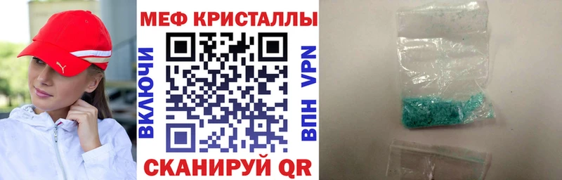 даркнет сайт Судогда МЕФ кристаллы