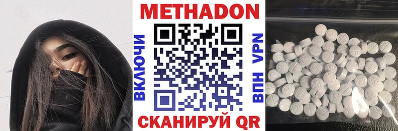 hydra зеркало  Судогда  Метадон methadone 