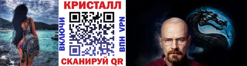 Метамфетамин Methamphetamine Судогда