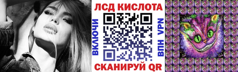 Марки 25I-NBOMe 1500мкг Судогда
