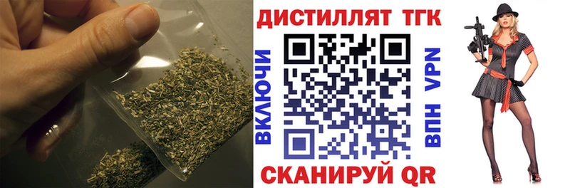 наркошоп  Судогда  Дистиллят ТГК Wax 